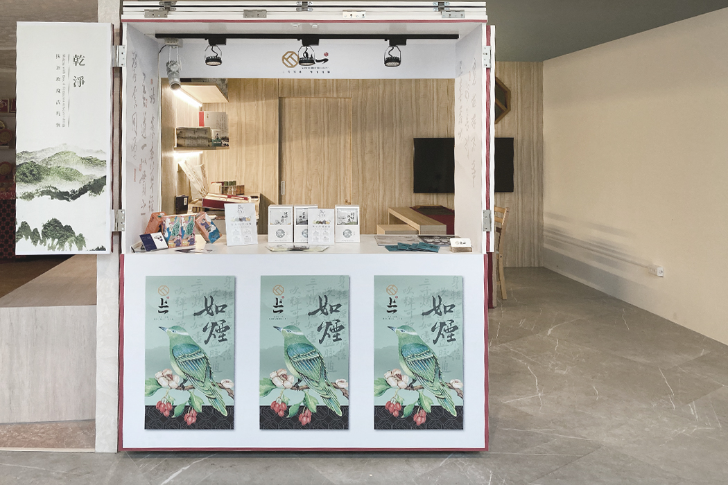Baujie-上一絲路臻愛花園烏日店